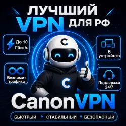 VLESS | HAPP/V2RAYTUN | ВЫБОР ЛОКАЦИЙ | ЛУЧШАЯ ЦЕНА | 5 УСТРОЙСТВ | БЕЗЛИМИТ |