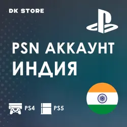 Индийский PlayStation | PSN аккаунт + Почта | Индия
