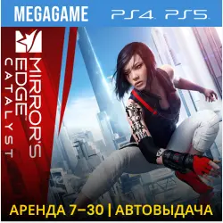 Mirrors Edge Catalyst (PS4/PS5/ENG/RUS) Rent 7 days