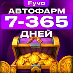 Albion Online | AutoFarm Twitch Drops [7-365 days]