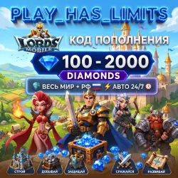 Lords Mobile: 100 Diamonds Recharge Code | Global + RU - Auto 24/7