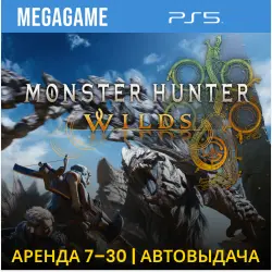 Monster Hunter Wilds (PS5/RUS) Аренда от 7 дней