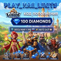 Lords Mobile: 100 Diamonds Recharge Code | Global + RU - Auto 24/7