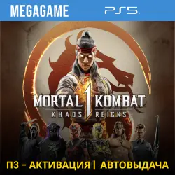 Mortal Kombat 1 Khaos Reigns (PS5/EN/RU) P3 Activation