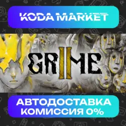GRIME II - Steam ВСЕ РЕГИОНЫ