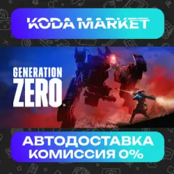 Generation Zero - Steam ALL REGIONS