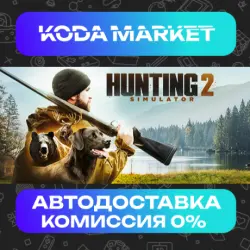 Hunting Simulator 2 - Steam ALL REGIONS