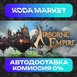 Airborne Empire - Steam ВСЕ РЕГИОНЫ