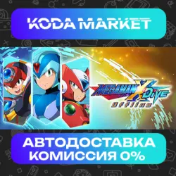 MEGA MAN X DiVE Offline - Steam ВСЕ РЕГИОНЫ