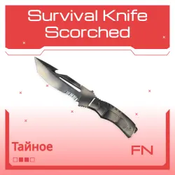 Survival Knife | Scorched | Прямо с завода