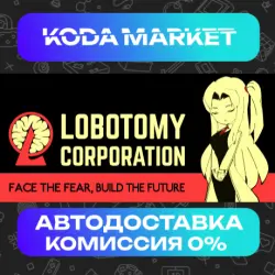 Lobotomy Corporation - Steam ALL REGIONS