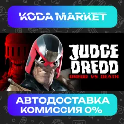 Judge Dredd: Dredd vs. Death - Steam ВСЕ РЕГИОНЫ