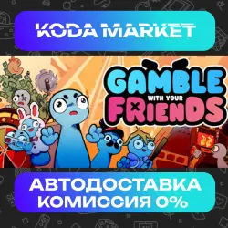 Gamble With Your Friends - Steam ALL REGIONS