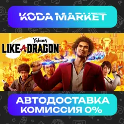 Yakuza: Like a Dragon - Steam ALL REGIONS