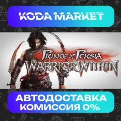 Prince of Persia: Warrior Within - Steam ALL REGIONS