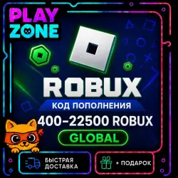24/7 ROBLOX КОДЫ | 225-10000 | ROBUX ВСЕ РЕГИОНЫ