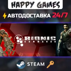The Bionic Commando Pack Steam Key RU+CIS
