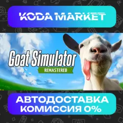 Goat Simulator: Remastered - Steam ALL REGIONS