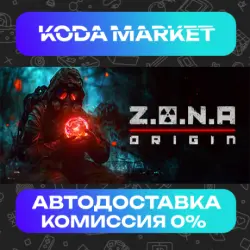 Z.O.N.A: Origin - Steam ВСЕ РЕГИОНЫ