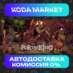 For The King - Steam ALL REGIONS