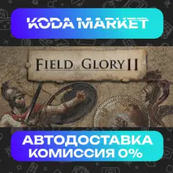 Field of Glory II - Steam ALL REGIONS
