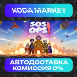 SOS OPS! - Steam ALL REGIONS