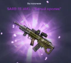 SARB-15 JAKL | "Белый кролик"