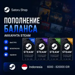 Индонезия Steam Wallet подарочная карта 6000-820000 IDR