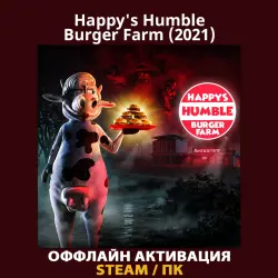 Happy's Humble Burger Farm (2021)