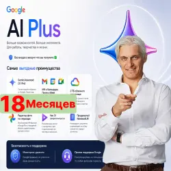 [24/7 AUTO] No Login 1 Month Gemini Ai Pro [TO YOUR EMAIL] AUTO RECEIPT