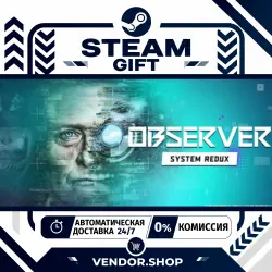 Observer: System Redux - Deluxe Edition • РФ+ВЕСЬ МИР • АВТОДОСТАВКА 24/7 • STEAM GIFT