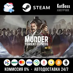 CIS + World | Agatha Christie: Murder on the Orient Express - Standard Edition | Key | Steam