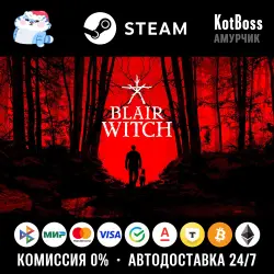СНГ + Мир | Blair Witch: Standard Edition | Ключ | Steam