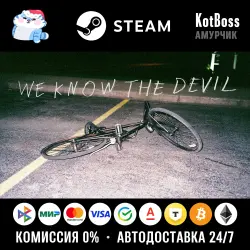 Россия + Мир | We Know the Devil | Ключ | Steam
