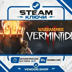 Warhammer: Vermintide 2 КЛЮЧ STEAM РФ+МИР