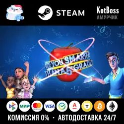 Россия + Мир | Are You Smarter than a 5th Grader (2022) | Ключ | Steam