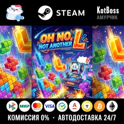 Russia + World | Oh No, Not Another L | Key | Steam