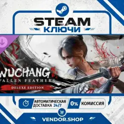 WUCHANG: Fallen Feathers Deluxe Upgrade Pack DLC КЛЮЧ STEAM СНГ/РФ