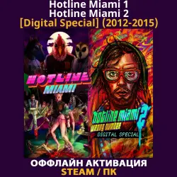 Hotline Miami 1 (2012) + Hotline Miami 2: Wrong Number [Digital Special] (2015)