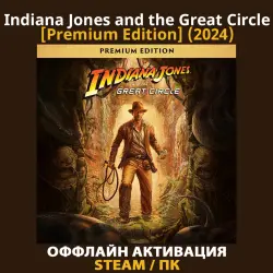 Indiana Jones and the Great Circle [Premium] (2024)