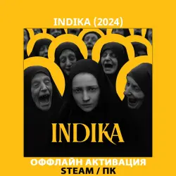 INDIKA (2024)