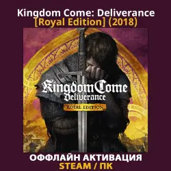 Kingdom Come: Deliverance 1 [Royal Edition] (2018)