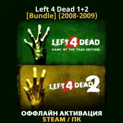 Left 4 Dead 1,2 [Bundle] (2008-2009)