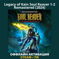 Legacy of Kain Soul Reaver 1-2 Remastered (2024)