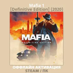 Mafia 1 [Definitive Edition] (2020)