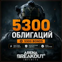 5000+300 BONDS | PC | UID TOP UP