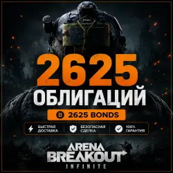 2500+125 BONDS | PC | UID TOP UP