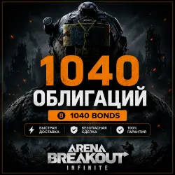 1000+40 BONDS | PC | UID TOP UP