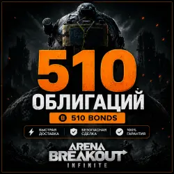500+10 BONDS | PC | UID TOP UP