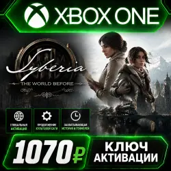 Syberia: The World Before – Xbox Series X|S (Key Activation)